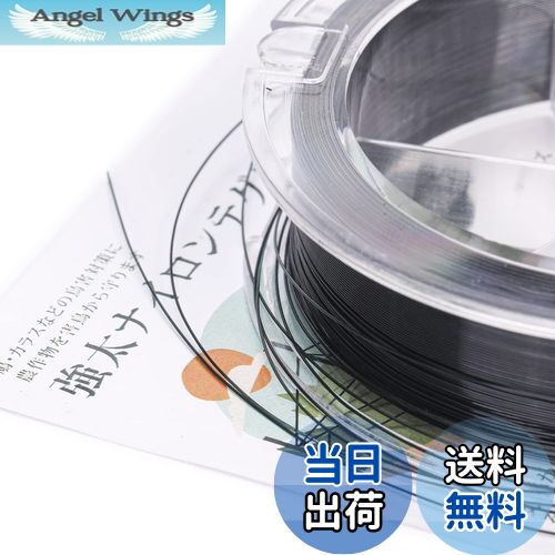 【送料無料】OFFO 鳥よけ テグス 黒色てぐす 全長1050m太さ0.285mm強太防鳥糸 強度3.5KG以上 ナイロン1..