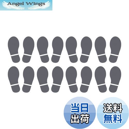 【送料無料】PATIKIL 150 x 63 mm 足跡フロアステッカー 8ペア入り PVC 大型シューズのフットプリント ..