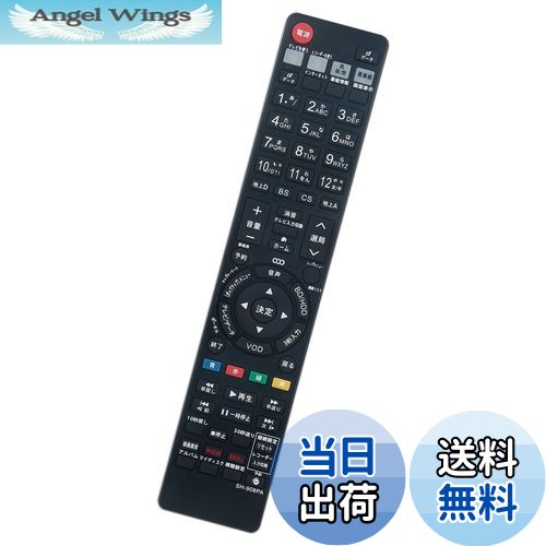 【送料無料】PerFascin 代用リモコン fits for GA908PA GB027PA 0046380250 0046380230 SHARP シャープ AQUOSブルーレイディスクレコーダー BD-HDW63 BD-HDS63 BD-HDS65 BD-HDW65