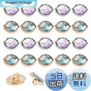 【送料無料】PandaHall 貝 ボタン 20個セット メタルボタン 貝殻ボタン スーツ 洋服用 コート用ボタン 1穴 縫製ボタン ヴィンテージ 飾りボタン 交換 修理 2色