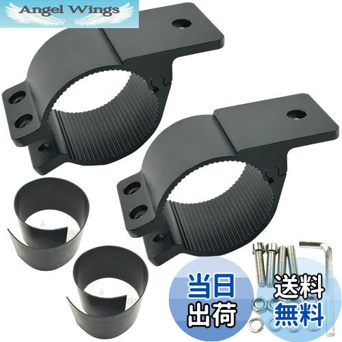 【送料無料】HTharros フォグランプ 取付ステー 金具 クランプ ブラケット グリルガード ルーフラック バンパー 用 アルミ ブラック 49φ～54φ 2個セット