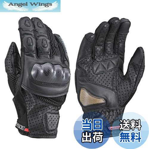 【送料無料】デイトナ(Daytona) バイク グローブ 夏 メッシュ 革(ヤギ革) カーボンプロテクター スマホ対応 スポーツメッシュグローブ HBG-053 ブラック Mサイズ 15925