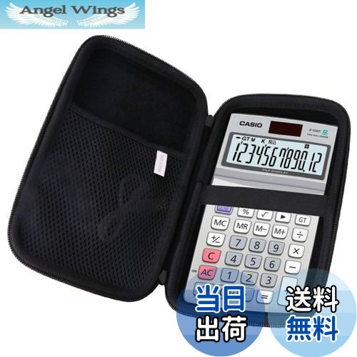 商品情報商品の説明用の 電卓12桁 電卓 JF-120GT-N 保護 キャリングケース 旅行収納ケース -waiyu JP主な仕様 用の 電卓12桁 電卓 JF-120GT-N 保護 キャリングケース 旅行収納ケース -waiyu JPbr材質：耐久性のある高級ハードEVA素材、優れた肌触り、中身の柔らかい保護。用途：保管保護、汚れ、衝撃、磨耗を防ぐことができ、ハードシェルは耐衝撃性、防塵、半防水性能を持ち、中身を保護することができます。デザイン：コンパクトで軽量なデザイン、持ち運びや保管が簡単、旅行や家庭での保管におすすめ。インナーサイズ：21CM*11.5CM*5CM ご注意: だけ収納袋で販売（機器および付属品は含まない）