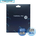 【送料無料】シリコンサーマルパッド、冷却ラジエーターフィン、120x120x1.5mm両面放熱シリコーンパッド、熱伝導性12.8 W/mk、軟らか材質、SSD ...