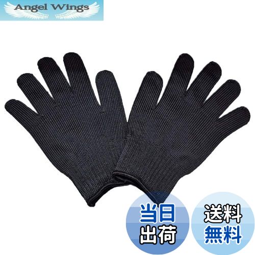 【送料無料】[Amybe] ペットグローブ 猫 犬 噛みつき防止 保護手袋1ペア 犬 猫 鳥 蛇 オウム インコ ト..