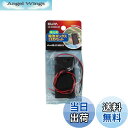 【送料無料】エルパ (ELPA) 電池ボックス3X2LED 工作 自由研究 実験 スイッチ付 カバー付 φ5mm赤色LED(点滅)付き UM-SC32NHLED