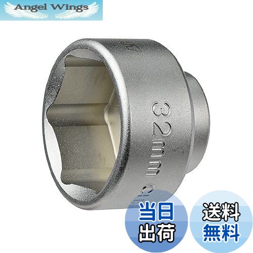 【送料無料】(STRAIGHT/ストレート) ドレン＆オイルフィルターカップレンチ32mm 12-6002