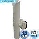 【送料無料】BMO JAPAN(ビーエムオージャパン) つりピタ ロッドホルダー M 吸盤ベースセット