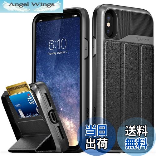 【送料無料】Vena vCommute Apple iPhone X/XS (5.8"インチ) ケース 財布型【米軍MIL規格取得 | 落下 衝撃 吸収 | カードホルダー付き 収納 2枚 | 折り畳み式キックスタンド機能 | 高級PU レザー保護 耐衝撃 耐摩擦 指紋防止 | 手帳型 携帯カバー】アップル アイフォン