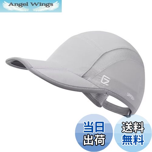 【送料無料】[GADIEMKENSD] 折りたたみ メッシュ スポーツ キャップ 反射ストライプ ランニング帽 (ライトグレー)