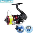 【送料無料】シマノ(SHIMANO) スピニングリール 19 シエナ 4000 4号 150m糸付 サーフ ヒラメ シーバス ライトジギング ライトショアソルト