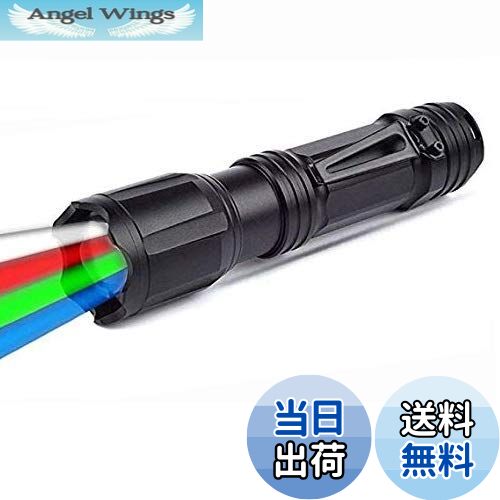 【送料無料】LED 懐中電灯 超高輝度 赤、緑、白、青 4色ライト 強力 ズーム可能 超明るい 戦術懐中電灯..
