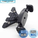 【送料無料】Mountek GRIP+ iPhone/iPad air2 対応 CDスロット取付型 ワンタッチ式 スマホ車載ホルダー マウンテック グリッププラス