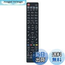 【送料無料】PerFascin 代用リモコン Fits for HITACHI 日立 テレビ C-RT7 C-RS4 C-RT1 C-RP2 C-RP8 C-RS5 C-RT4 C-RT6 C-RS2 C-RT9 C-H28 C-RT3 C-RT2 C-RS1 C-RS3 C-RS6 C-RP7 C-RP9