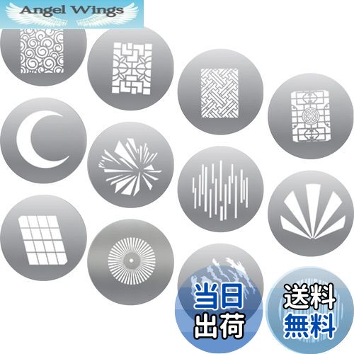 【送料無料】SOONPHO GOBO ホルダー メタルゴボ スポット系 金属製 絵柄型番:25~36 適格請求書発行可