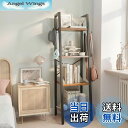 【送料無料】YMYNYオープンシェルフ 4階建て本棚 台形書架 独立式棚 長さ34 x幅30 x高さ125 cmストレージラック 木製棚をDIYする 堅牢なX型メタルフレーム付き 側面A字構造 ホームオフィスリビングオフィス用 茶色 JPHBC024H