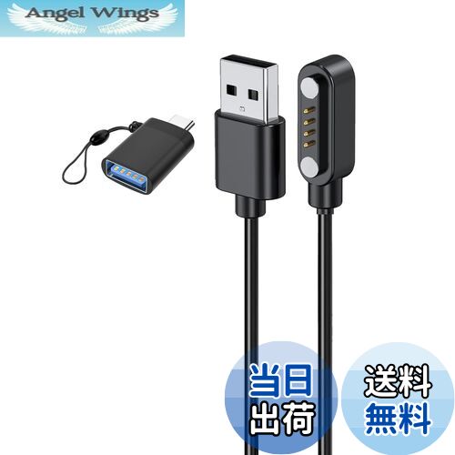 Angel Wings㤨̵֡For PLAUD NOTE AI ܥ쥳 ť֥ ŴKONXISAۼ弰 USB 100CM 4ԥ ť֥ ѵ    USB to Type-Cץ°1/֥åˡפβǤʤ1,588ߤˤʤޤ