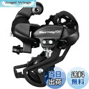 【送料無料】シマノ(SHIMANO) リアディレイラー(MTB) RD-TX800-SGS-L 直付タイプ ロングゲージ ブラック ERDTX800SGSL T...