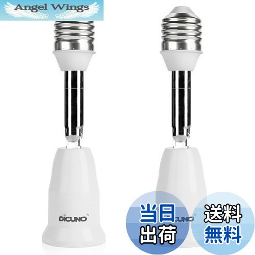 Angel Wings㤨̵֡DiCUNO E26E26 Ĺץ E26 Ĺå ٲĴ 11.5CMĹ ǳPBT 2ĥåȡפβǤʤ2,199ߤˤʤޤ