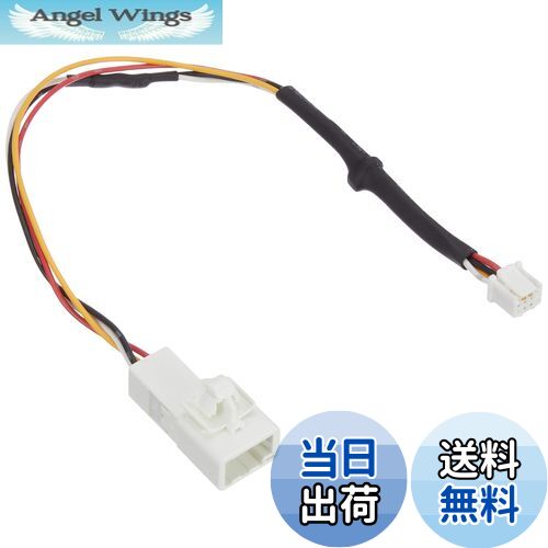 【送料無料】Pioneer 純正バックカメラコネクタ変換ケーブル RD-Y201BC トヨタ/ダイハツ用 カロッツェリア