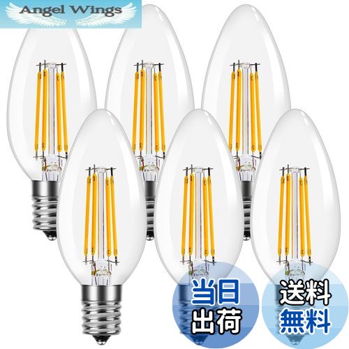 【送料無料】【E17】Lepro LED電球 E17 全方向 40W形相当 電球色 シャンデリア電球 6個パック 非調光型 口金直径17mm C35 フィラメント 高演色性 クリアタイプ 密閉器具対応 4W 省エネ シャンデリア風 蝋燭型 レトロ キャンドル led照明 日本PSE認証済