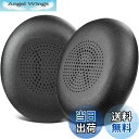【送料無料】SOULWIT イヤーパッド イヤークッション 対応 Jabra Evolve2 65 (65MS 65UC USB)/Evolve2 40 (40UC 40MS USB)/Elite 45h 向けの ヘッドホン 用 交換パッド 耳当て プロテインレザー ヘッドパッド ‐ ブラック