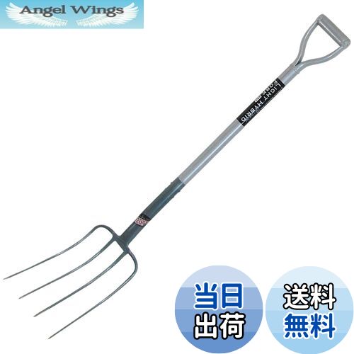 【送料無料】近与(KONYO) Family Tree 軽量パイプ柄フォーク4本爪 ハイブリッド (アルミパイプ柄+鉄製爪頭) 20%軽量化当社比