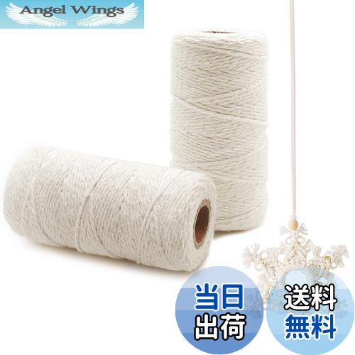 【送料無料】登場 Benvo マクラメロープ 紐 糸 ナチュラルコットン マクラメ糸 マクラメ編み 直径2mm 1..