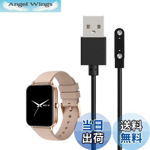 【送料無料】For MONOMAM Primo 1.65インチ スマートウォッチ 充電ケーブル 充電器 磁気充 USB充電【KONXISA】汎用マグネット充電コード 磁気吸着 急速充電 高耐久 軽量 小さい 持ち運び便利 旅行用