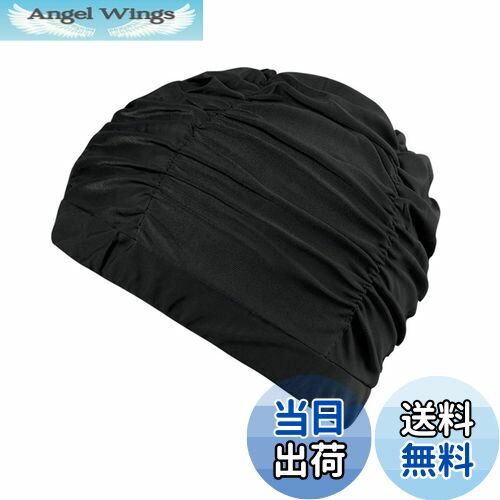 【送料無料】LeTradeJP スイムキャップ レディース 大人 水泳帽 容量大きめ ロングヘア対応 伸縮性良い..