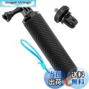 【送料無料】Gopro用 ハンドグリップ 浮力スポンジ 軽量 防水 ソフト 1/4トライポッドアダプター付属 Gopro Hero 6/5/4/3等対応 アクションカメラ フローティング スティック 浮き グリップ スタビライザー フロートグリップ ネジ&腕ストラップ付き VSuRing