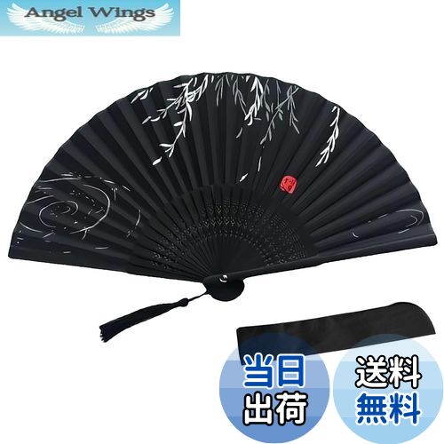 【送料無料】[KDSSYFT] 扇子 2点セット 扇子袋付き レディース メンズ 竹骨 和柄 軽量 お祭り 忘年会 ..