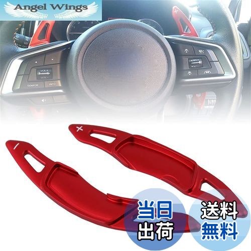 【送料無料】Sporacingrts パドルシフトカバー シフト パドル エクステンション 全車種適合 wrx s4 brz トヨタ 86 レヴォーグ アウトバック フォーレスター インプレッサ XV等に レッド