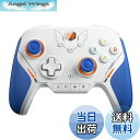 【送料無料】BIGBIG WON BLITZ2 コントローラー 無線/有線接続 2000Hzポーリングレート 16個のメカニカルスイッチボタン 0.0005秒超低遅延 360°シリコングリップ 1000mAh大容量バッテリー アプリ対応 FPSプロゲーマー向け