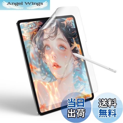 【送料無料】NIMASO ペーパーライクフィルム iPad Pro 11 インチ 2024 用フィルム M4 アンチグレア 反射低減 指紋防止 保護フイルム 紙のような描き心地 プロ 11 DTB24E1258