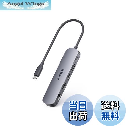 【送料無料】Anker USB-C ハブ (5-in-1, 4K, HDMI) グレー 100W USB PD対応 4K HDMIポート5Gbps 高速デ..