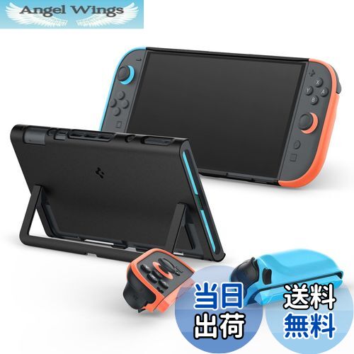 【送料無料】Spigen Switch2対応ケース ジョイコン取り外し可能 カバー キックスタンド対応 保護力 耐衝撃 ツートンカラー ナノポップ ACS09344（スペシャル・エディション）