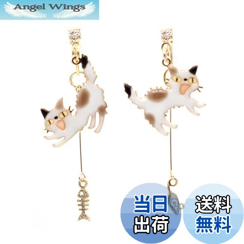 【送料無料】miwaki イヤリング ノンホールピアス 猫 アクセサリー シンプル レディース キャット モチーフ 金属アレルギー対応 エポキシ樹脂 レジン 手...