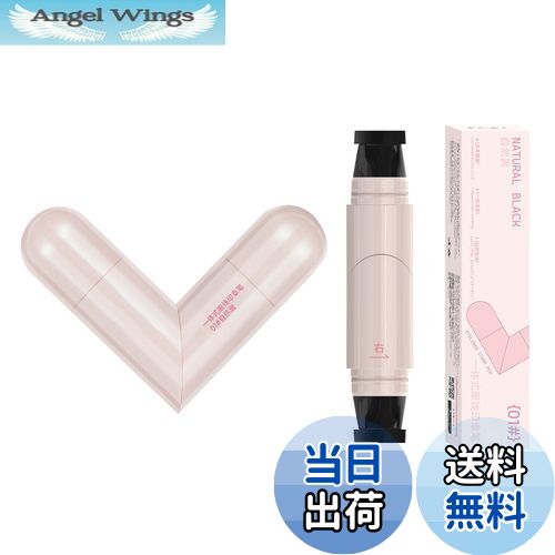 【送料無料】aninako アイラインスタンプ ハート型 一体型アイライン アイライナー 90度曲がり設計 速乾 長持ち 携帯便利 アイメイクスタンプ 繰返し使用 多機能 メイクアップ アイメイク アイライン 均一な着色 リキッドアイライナー 防水 防汗 初心者に優しい