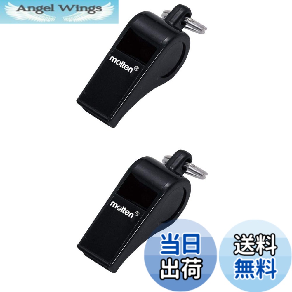 【送料無料】【2個セット】molten(モルテン) ホイッスル黒 WHIBK
