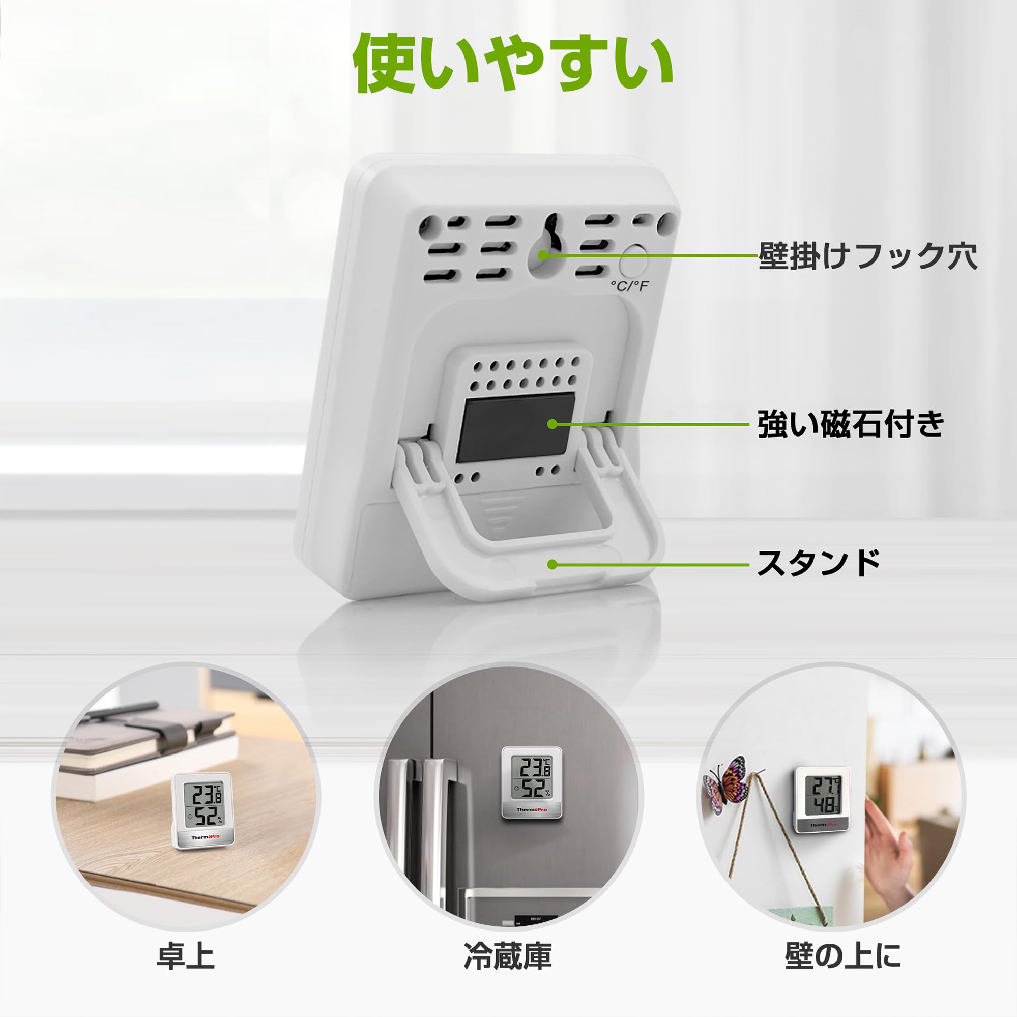 【送料無料】ThermoProサーモプロ 湿度計 温度計 温湿度計 室内 大画面 コンパクト...