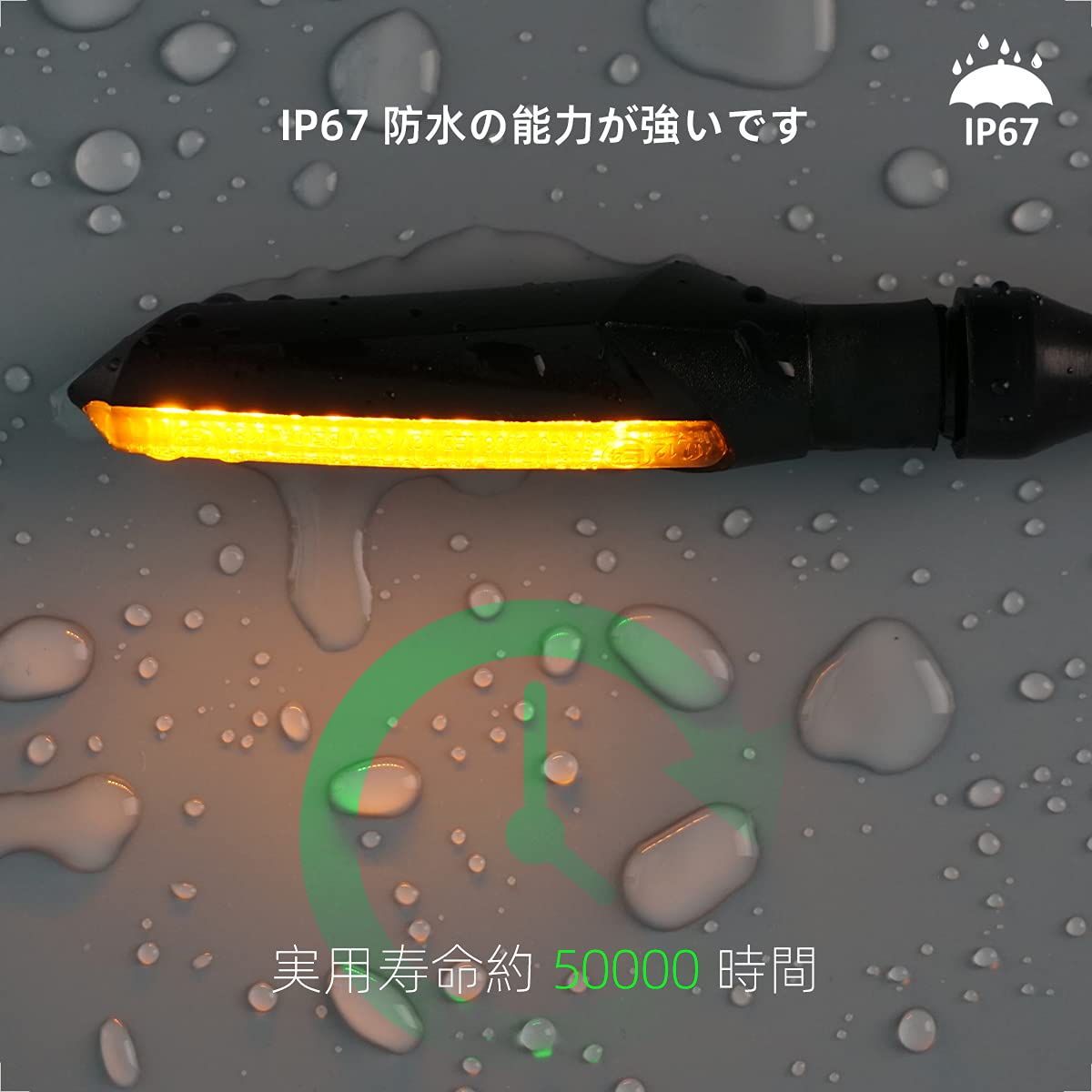 【9月1日ー9月15日まで100円オフ】【送料無料】Evermotor バイク ウインカー 流れるウインカー led ウインカー バイク eバイク 車検 12V 汎用 防水 アンバー 高輝度 前後左右通用 4個セット angel-wings2025-10078902 Angel Wings サンプル画像3