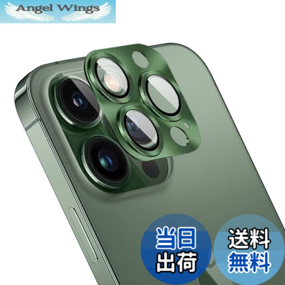 【送料無料】Apapeya For iPhone 13 Pro/iPhone 13 Pro Max用 カメラフィルム アルミ合金製＋強化ガラス レンズ全面保護 カメラカバー 0.25mm超薄 Apapeya 一体型レンズ保護フィルム レンズ保護ケース レンズ保護 フィルム 防爆裂 ・耐衝撃・スクラッチ防止・露出オーバ