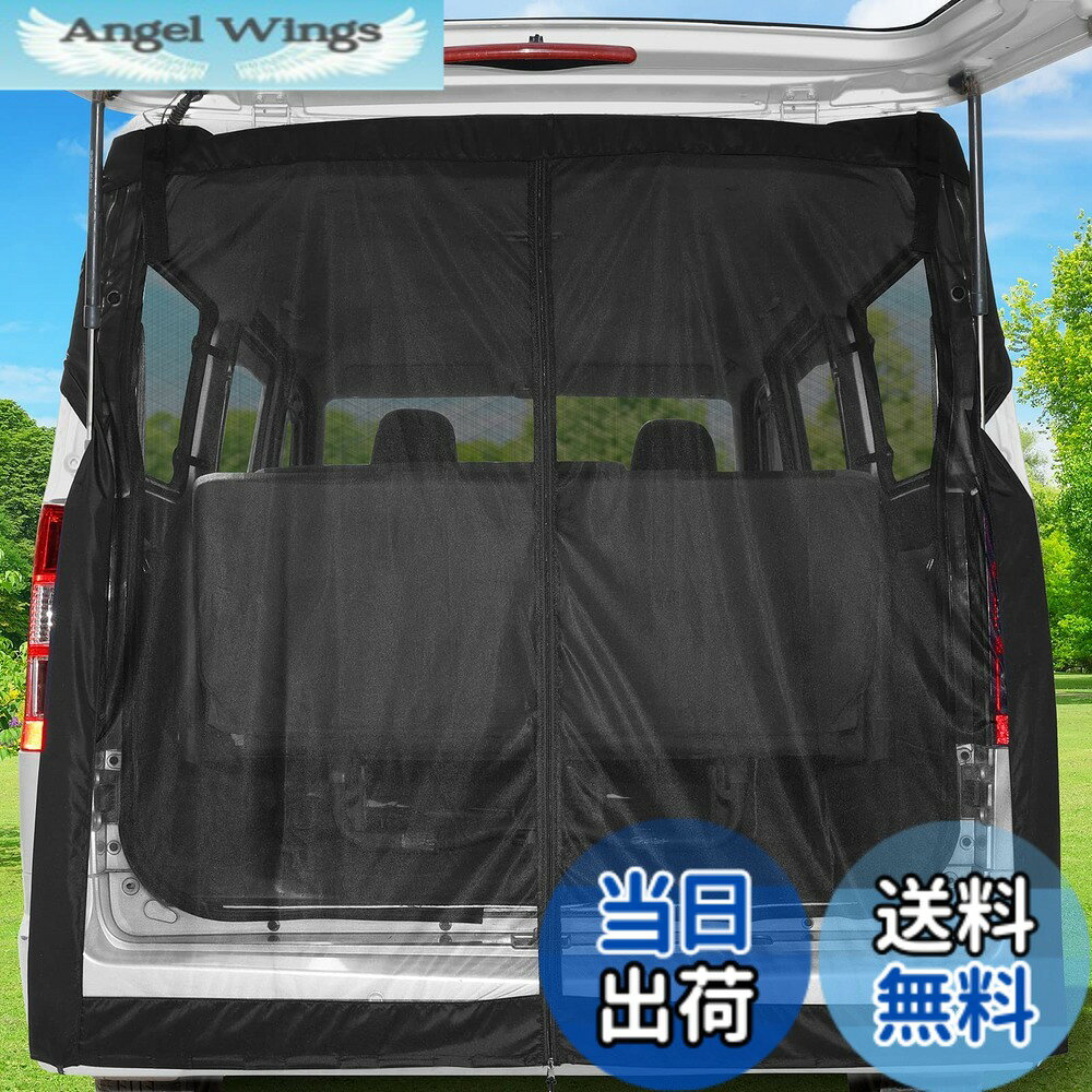【送料無料】KYG 車 カーテン マグネット固定 リアゲート用防虫ネット 車中泊用品 防虫グッズ 虫除け 網戸 両面スライドファスナー 取付簡単 カー用品 アウトドア キャンプ 160x150cm