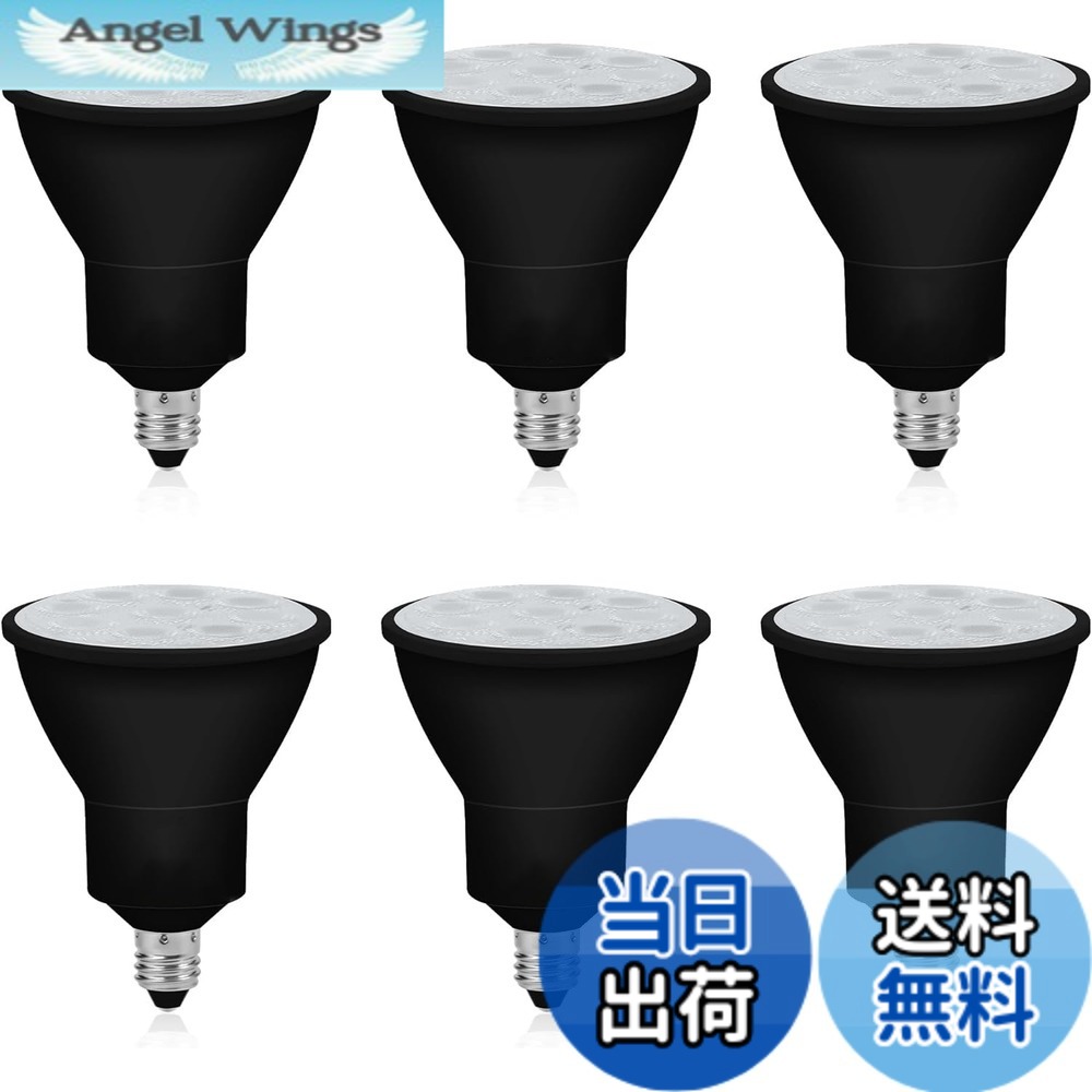 【送料無料】LED 電球 間接照明 天井照明 色：ブラック-非調光、サイズ：E11口金-7W-6個セット