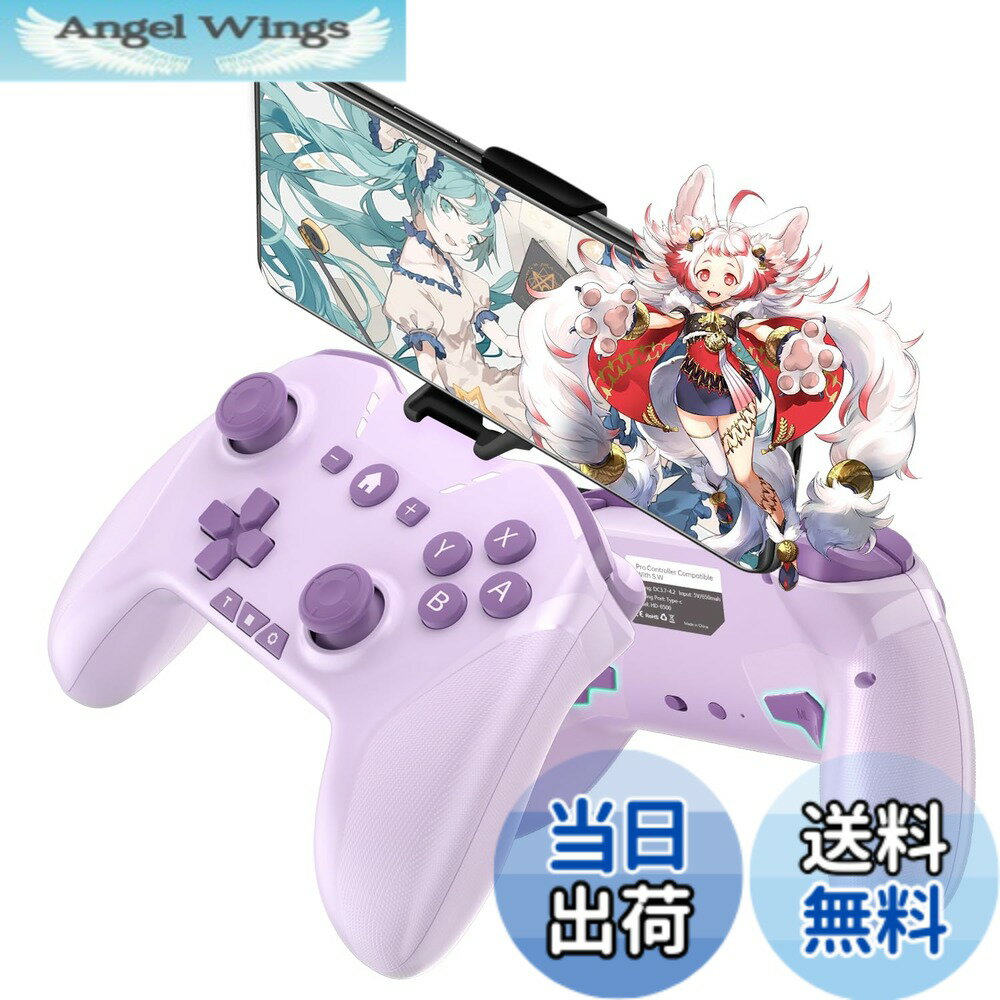 Angel Wings���㤨��֡�����̵���ۥ磻��쥹 ����ȥ����顼 Switch/PC/IOS/Android���б��������ܥ���쥤�����Ȳ�ǽ/���̥ܥ���/���ޥۥۥ�����դ��ۥץ����� ������ѥå� ��ưϢ�� Bluetooth/2.4GHz/ͭ����³ 6�����㥤�����󥵡� �ޥ�����ǽ MFIǧ�� HD��ư ���ѵץܥ��� ����Purple�פβ����Ǥ������ʤ�5,139�ߤˤʤ�ޤ���
