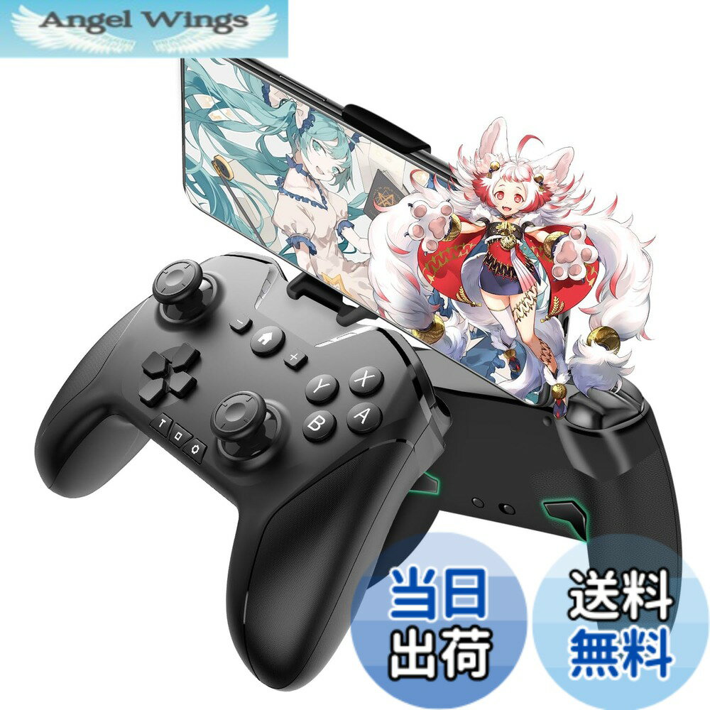 Angel Wings���㤨��֡�����̵���ۥ磻��쥹 ����ȥ����顼 Switch/PC/IOS/Android���б��������ܥ���쥤�����Ȳ�ǽ/���̥ܥ���/���ޥۥۥ�����դ��ۥץ����� ������ѥå� ��ưϢ�� Bluetooth/2.4GHz/ͭ����³ 6�����㥤�����󥵡� �ޥ�����ǽ MFIǧ�� HD��ư ���ѵץܥ��� �� ����Black�פβ����Ǥ������ʤ�5,139�ߤˤʤ�ޤ���