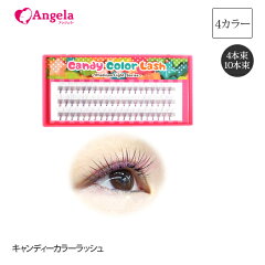 https://thumbnail.image.rakuten.co.jp/@0_mall/angela-lash/cabinet/04593474/newkago/cm.jpg