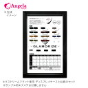 楽天アンジェララッシュまつげエクステ GLAMORIZE ディスプレイブック DISPLAY BOOK パーマラッシュ エクストリームフラットラッシュ アンジェララッシュ D10