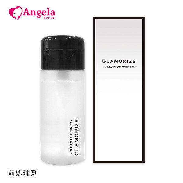 ܂GNXe vp O }cGN GLAMORIZE vC}[ {g140mL Ƃ ܂уGNXe [֕s -CLEAN UP PRIMER- AWFbV D10